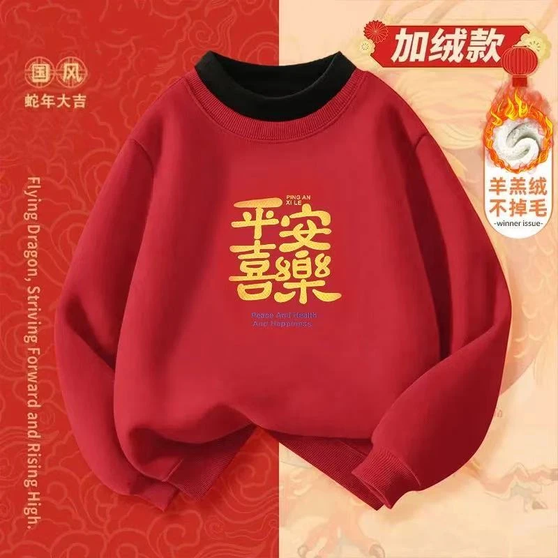 G2025新款500G重磅假两件卫衣安科拉红加绒加厚亲子款中国风衣服
