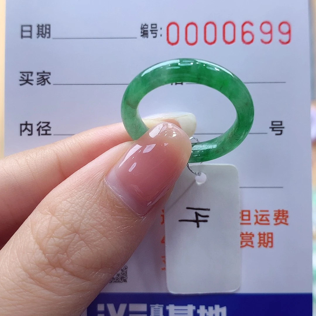 未镶嵌戒指翡翠花**零缅甸A货