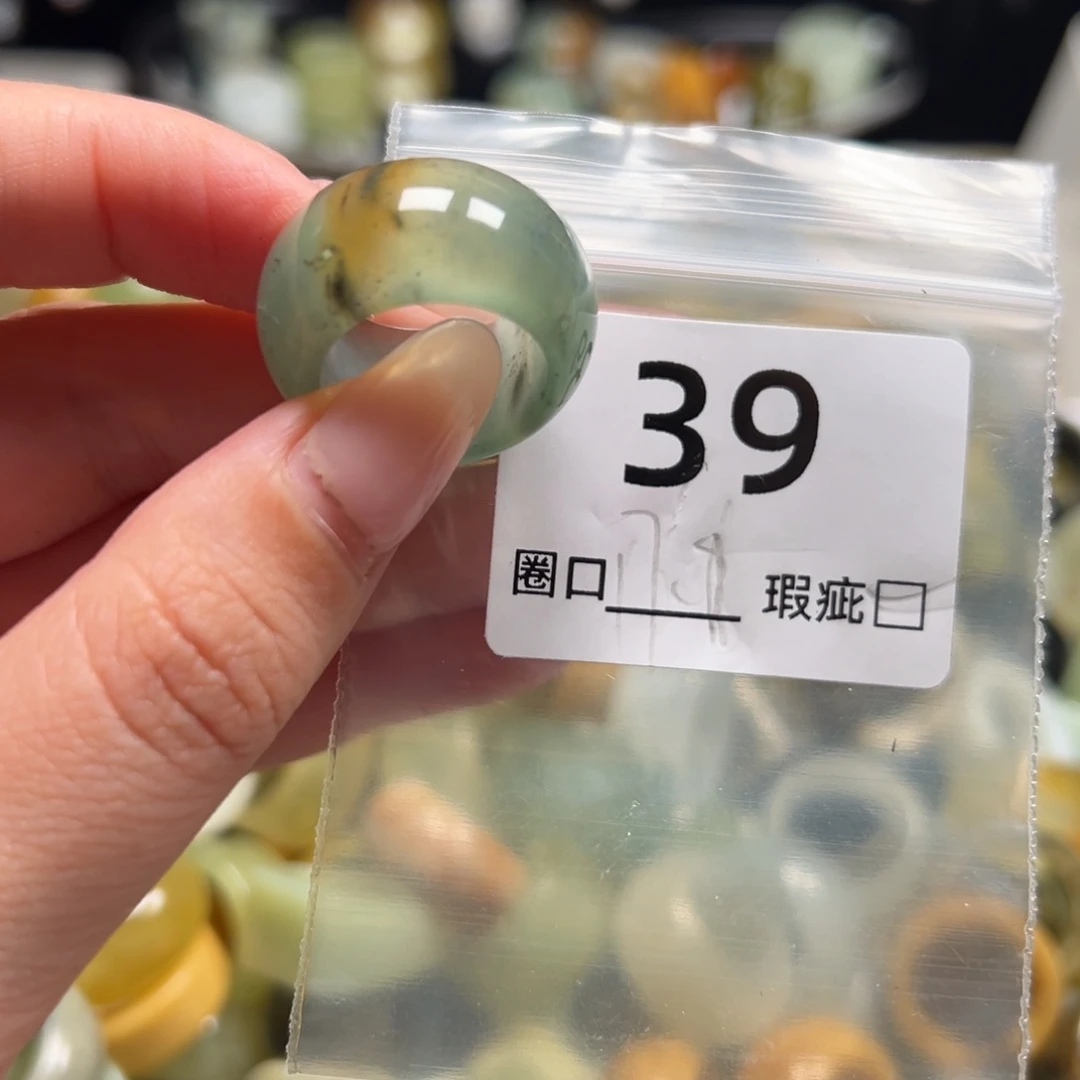 5****蛇纹石玉未镶嵌戒指