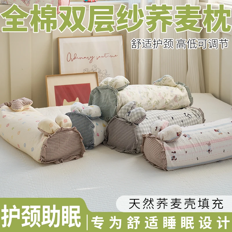 WWW全棉双层纱小清新糖果荞麦枕沙发午睡可拆洗单人护颈枕 G0003