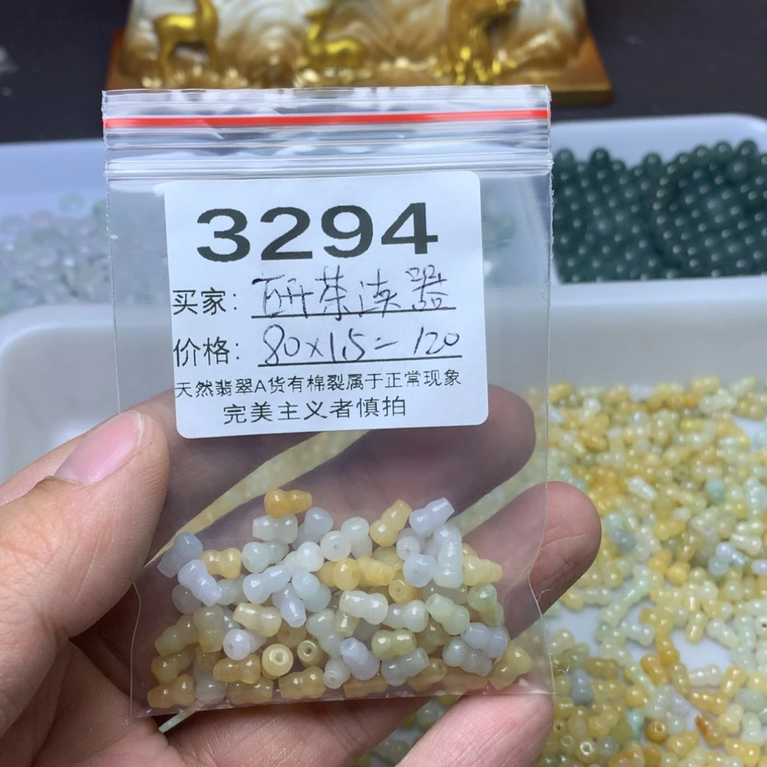 【闪购商品】翡翠手链未镶嵌研**器卡