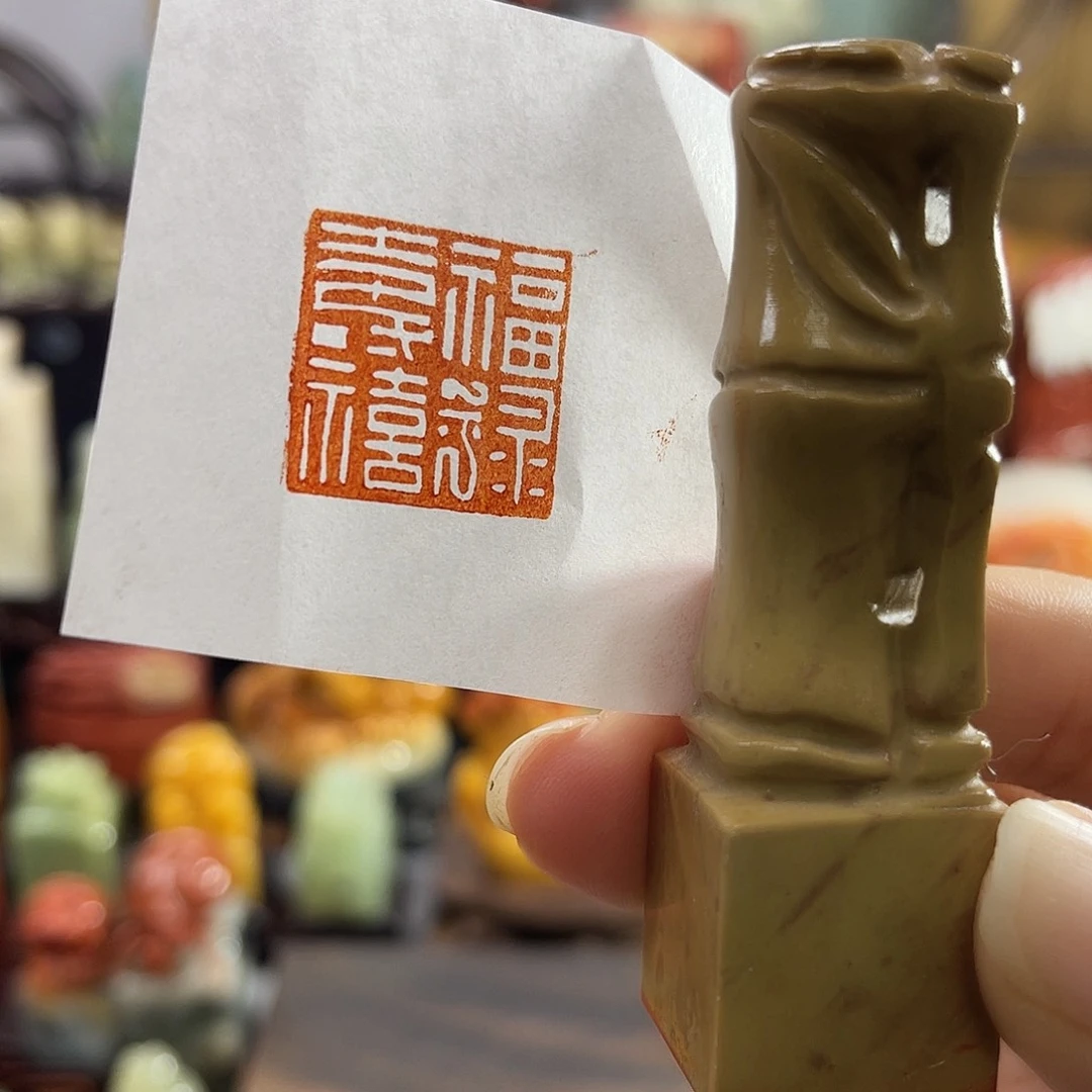 寿山石印石5943包邮包刻