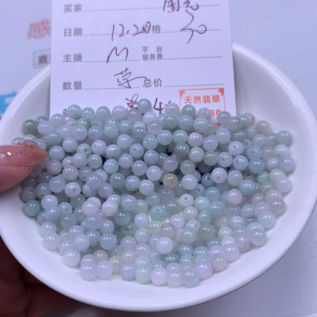 时***光翡翠未镶嵌手链翡翠