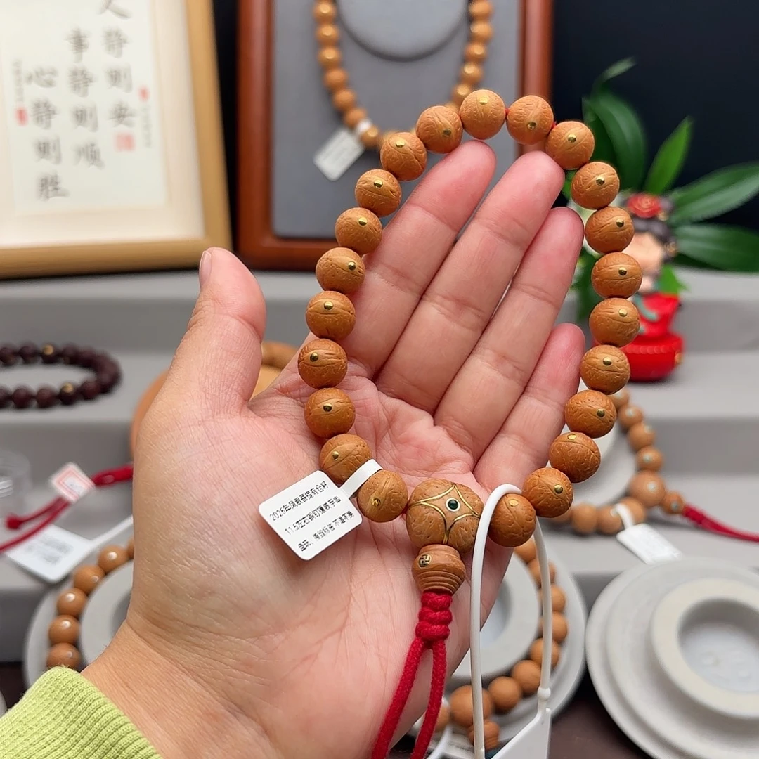 凤眼菩提手串11.5左右镶嵌手串