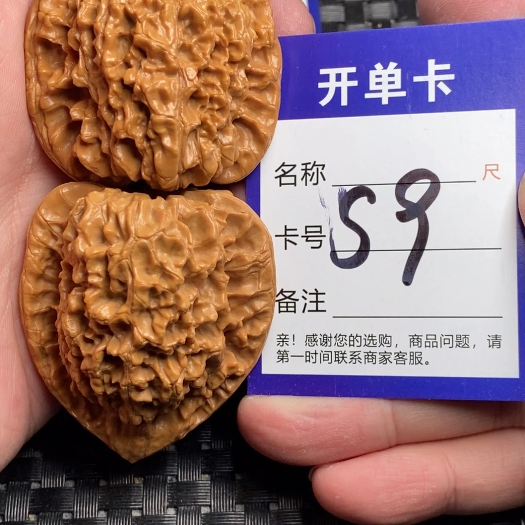 文玩核桃吊坠好果子