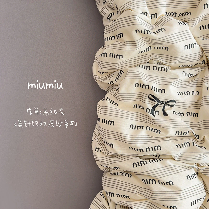 A类小碎花柔软亲肤有氧针织棉双层纱四件套三件套多功能床品家纺