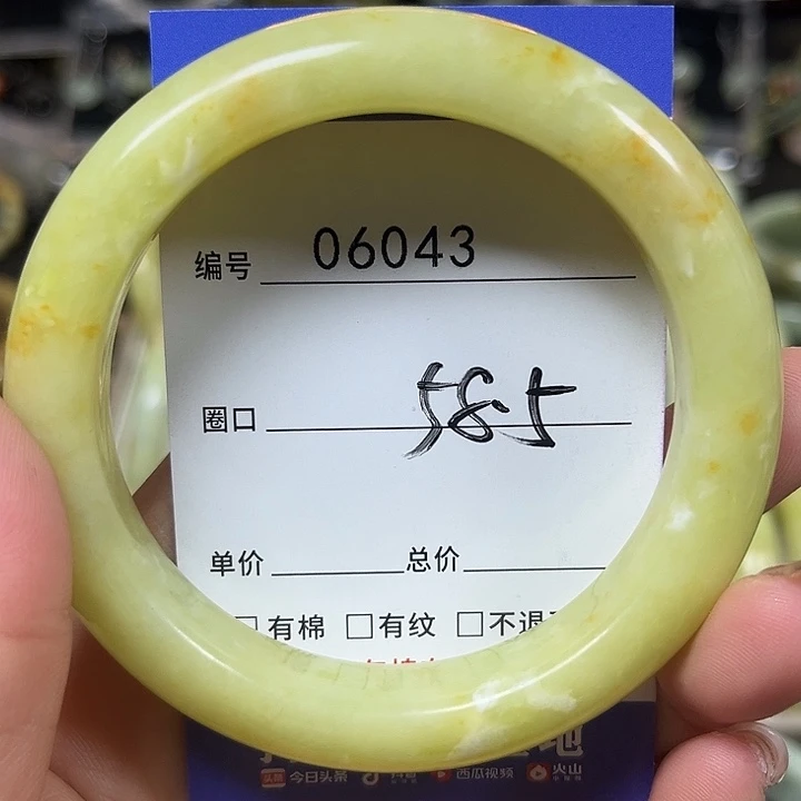 未镶嵌蛇纹石玉手镯7****7
