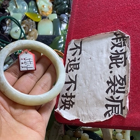 岫玉手镯未镶嵌55-56口径