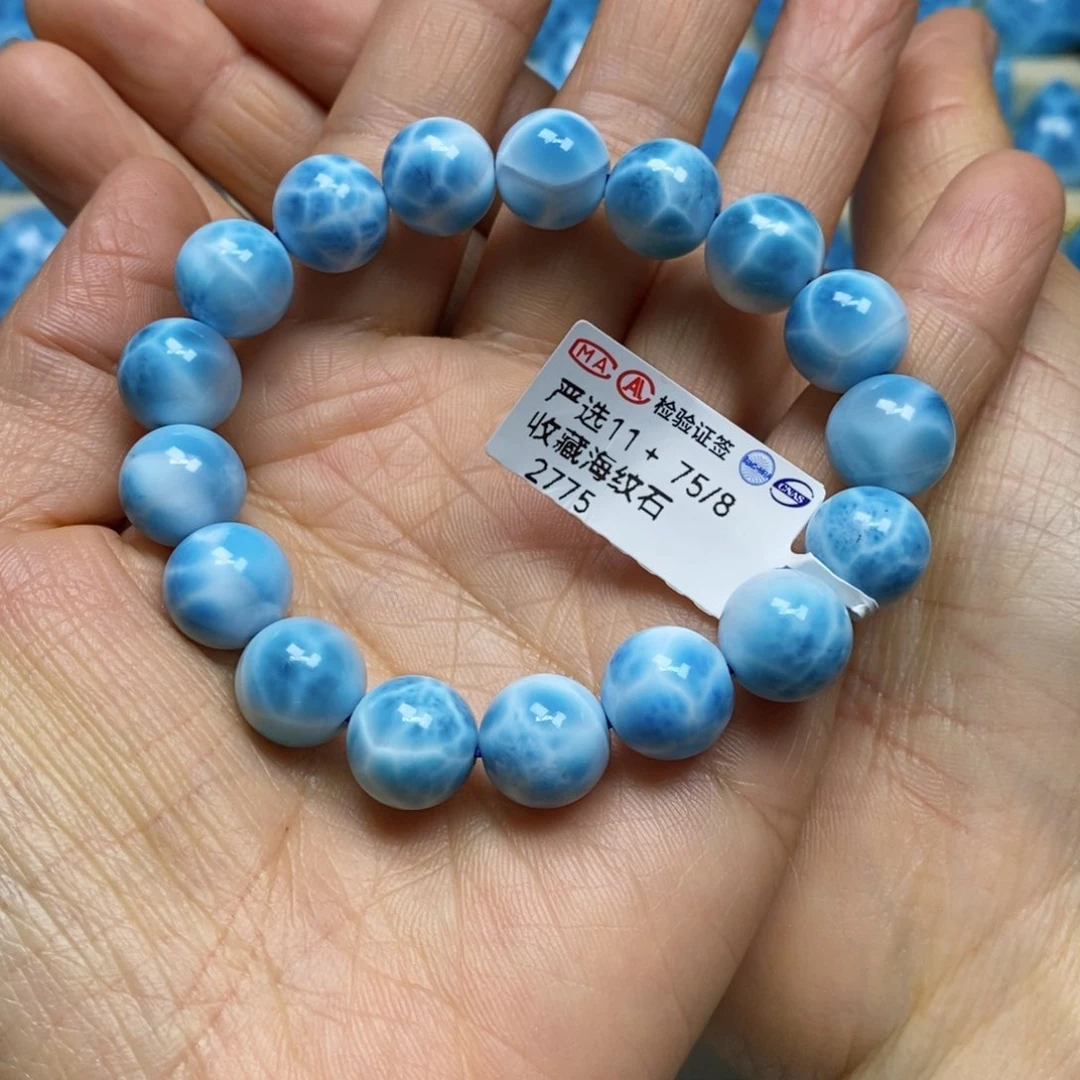 针钠钙石（海纹石）手链未镶嵌寂**痕