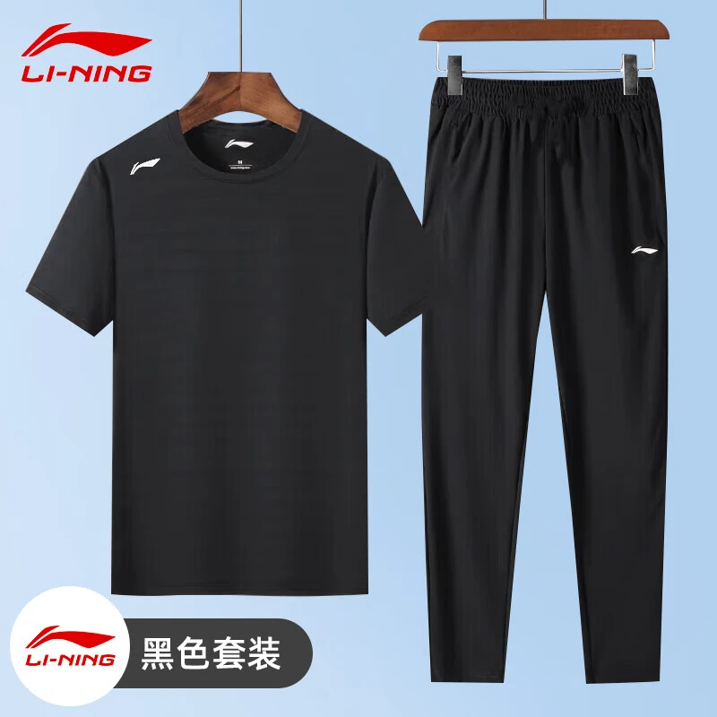 李宁运动套装男女同款冰丝休闲短袖t恤运动裤子男夏季跑步健身衣