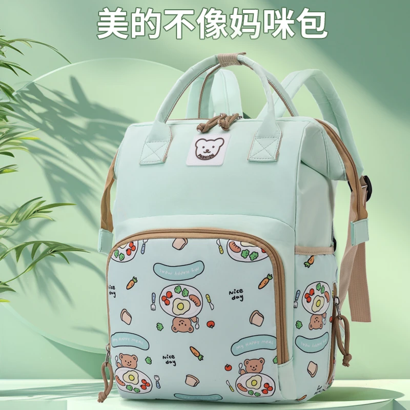 新款大容量双肩妈咪包产妇外出多功能遛娃包简约轻便母婴包妈妈包