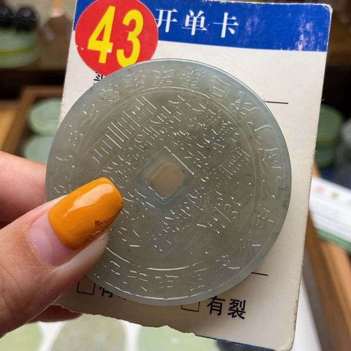 未镶嵌蛇纹石玉挂件蛋****?