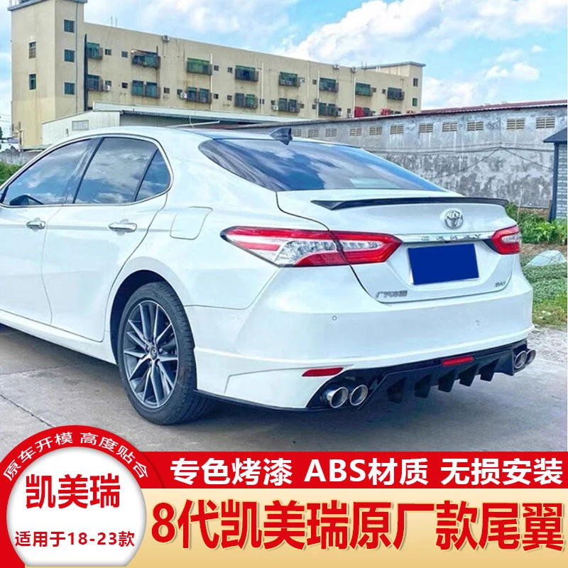 适用于丰田八代凯美瑞尾翼18-22款8代新凯美瑞改装免打孔原厂尾翼
