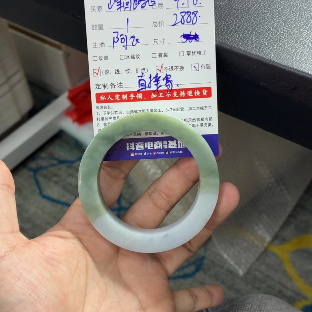 峰***转未镶嵌手镯翡翠直接寄毛坯