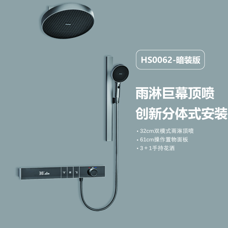 新品暗装花洒套装高端卫生间淋浴空气能增压精铜品质花洒