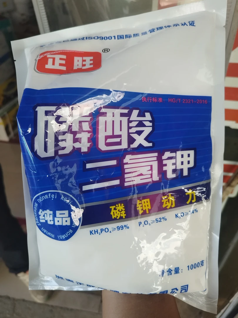 5的甲维盐，高温时期杀虫效果好，是各种杀虫剂黄金搭档