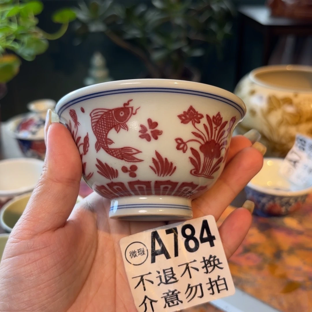 青花釉里红鱼藻大压手