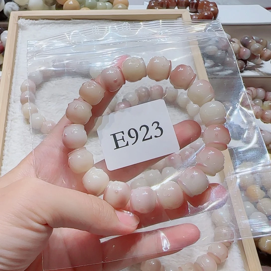 菩提?**X手串E923