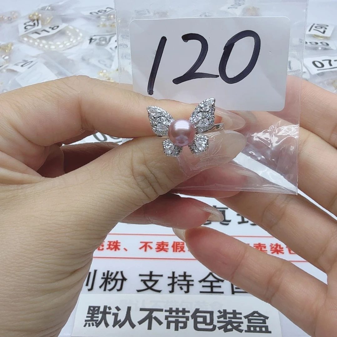 合金淡水珍珠珠宝奇石120