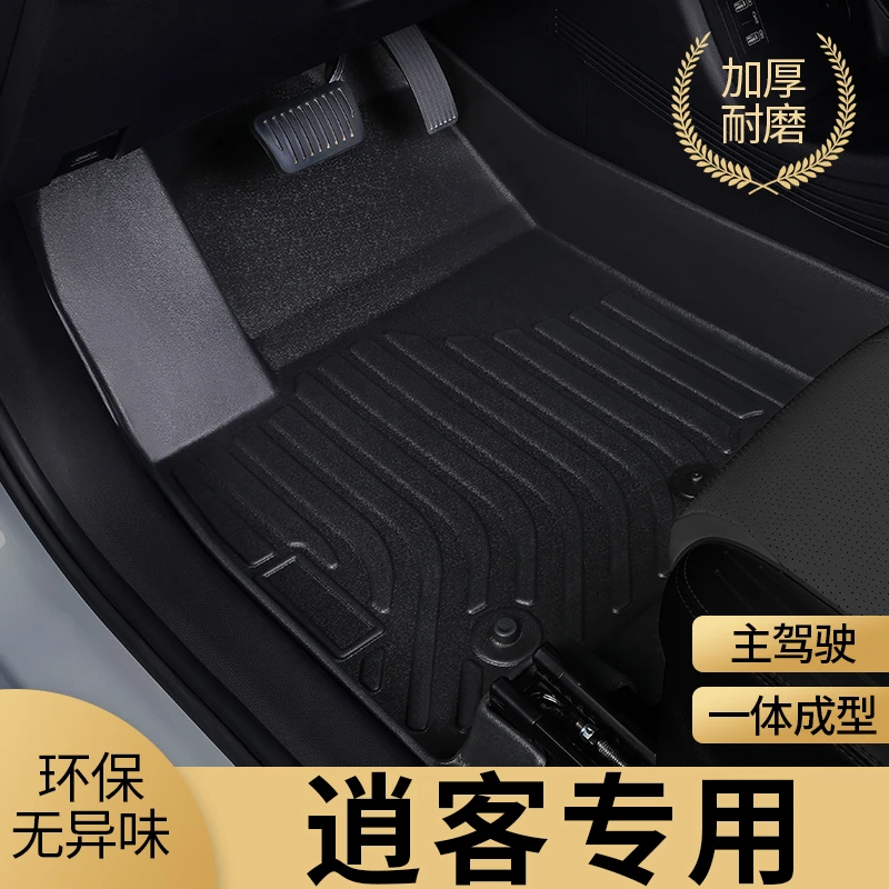 日产逍客脚垫东风tpe全包围2025主驾驶2019专用汽车25款地垫防水