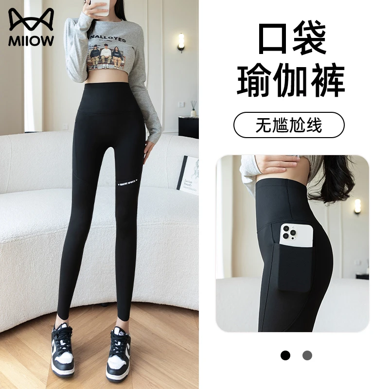 猫人女士专业跑步裤瑜伽裤夏季鲨鱼运动裤弹力健身裤紧身裤跑步裤