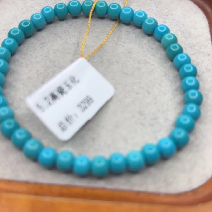 绿松石未镶嵌手链