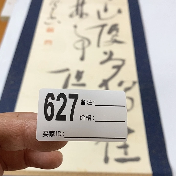 漏**主年画作品年画作品