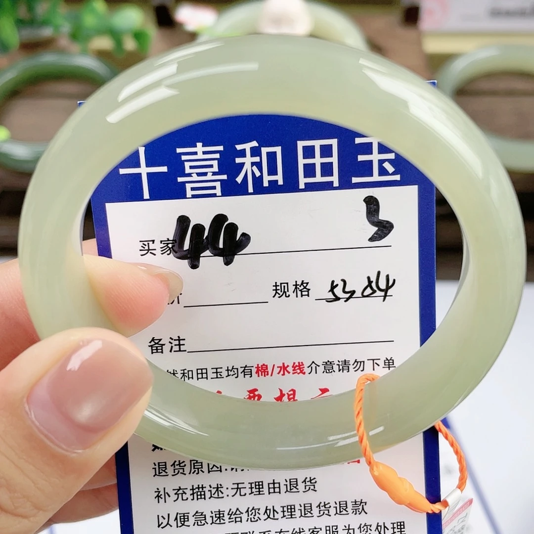 【闪购商品】未镶嵌手镯和田玉不***～