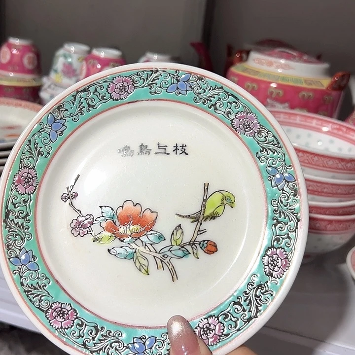 景德镇瓷器鉴定完毕