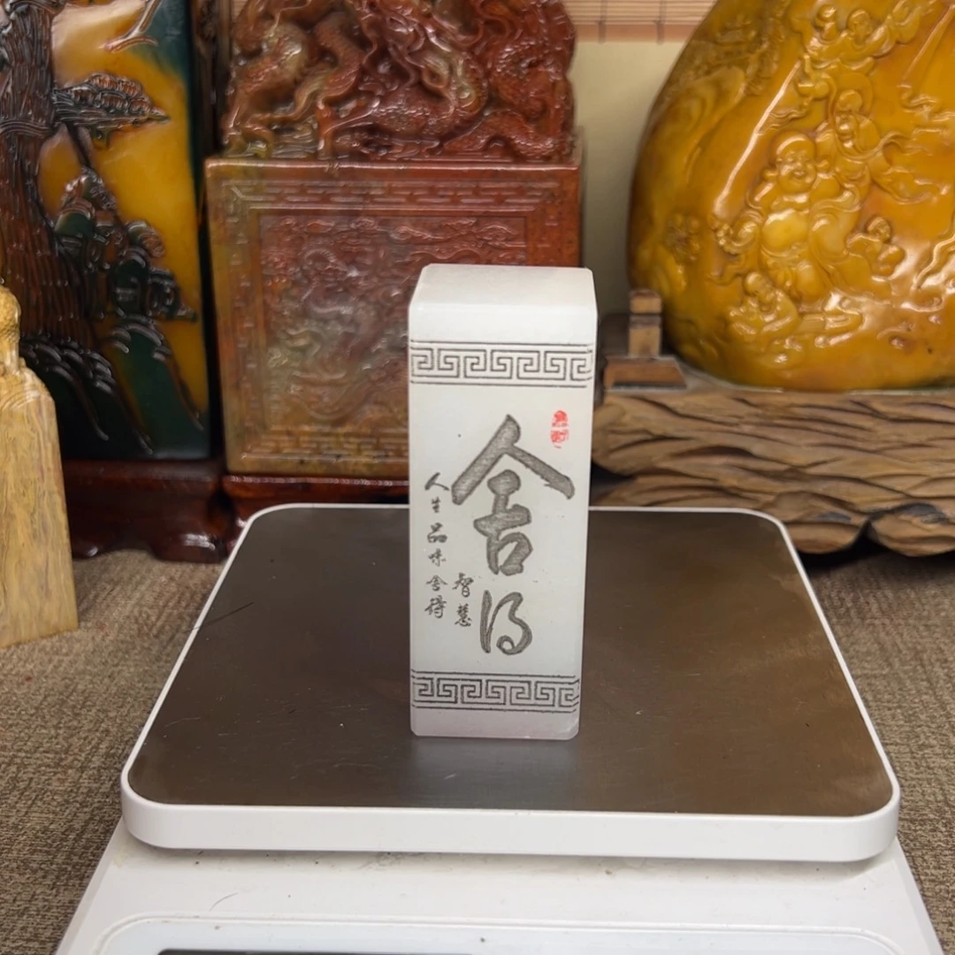 印石寿山石精品印章