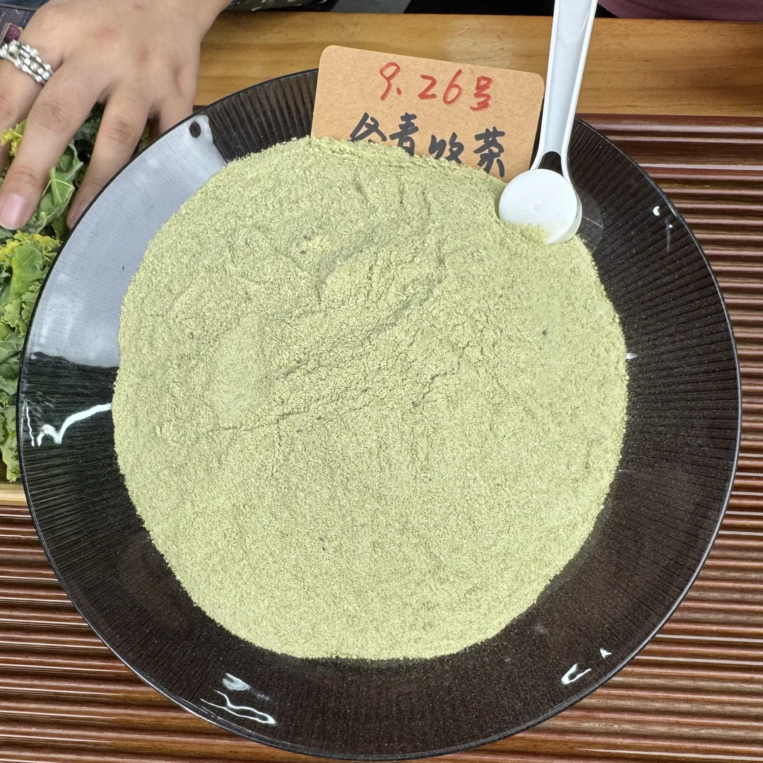 超模粉 羽衣甘蓝牛油果奇亚籽精华粉 自然果蔬 香冬青收茶