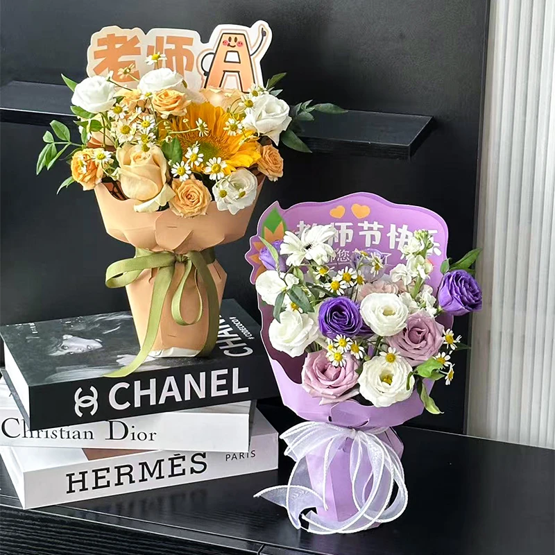 教师节新品卡通迷你一体定型片便捷式鲜花包装纸花店花艺diy材料