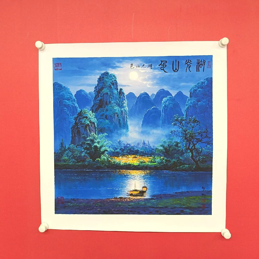 《湖光山色》宣纸葛