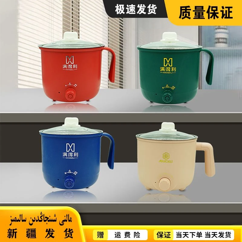 家用电火锅迷你电煮锅多功能学生宿舍一体小电热锅煎油炸料理锅