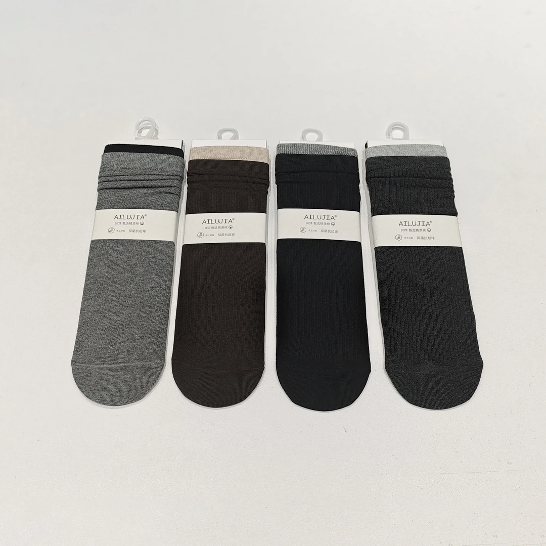 【余欢欢】早秋简约时尚休闲舒适拼色袜子-YHX50069