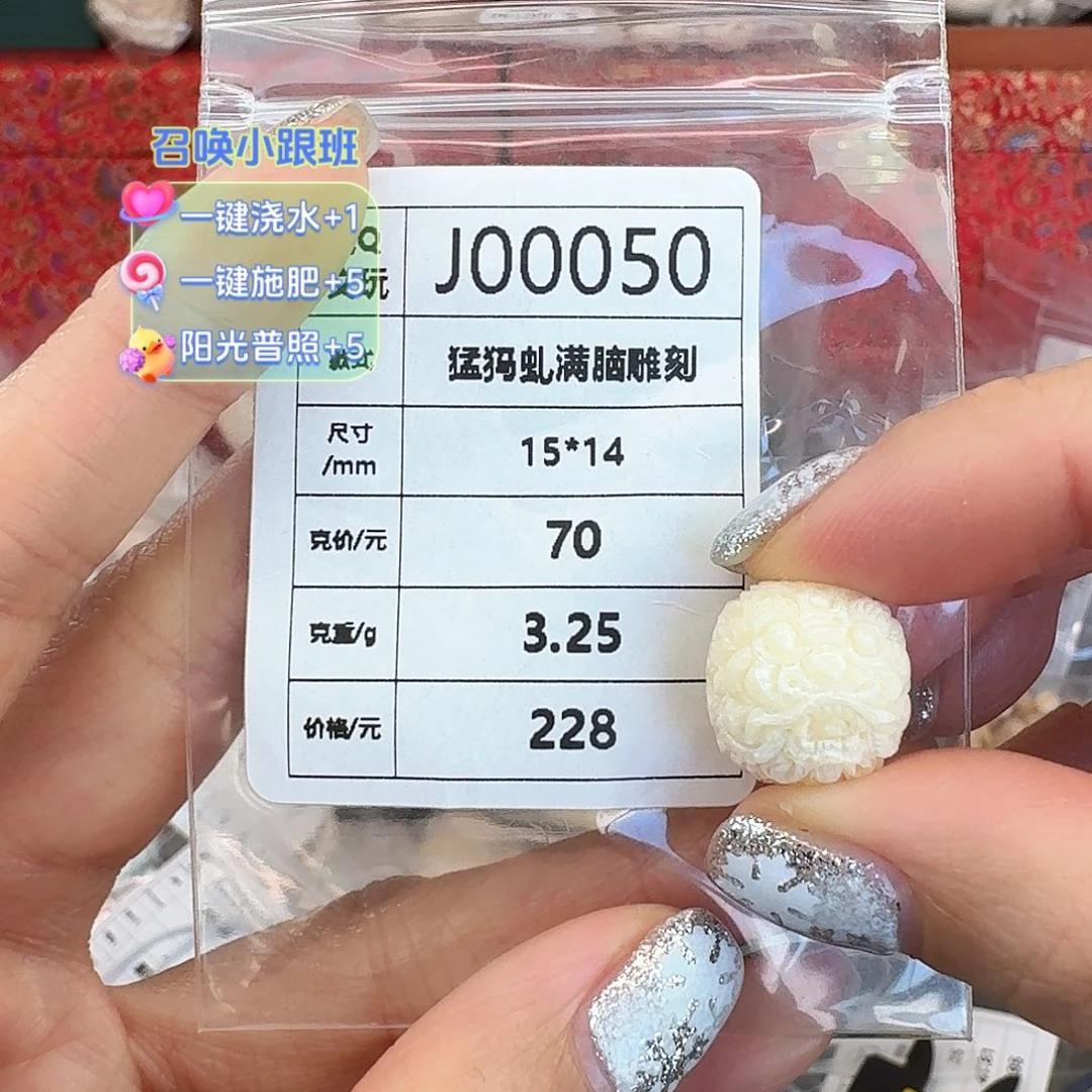 猛犸象牙手串/手链/手镯