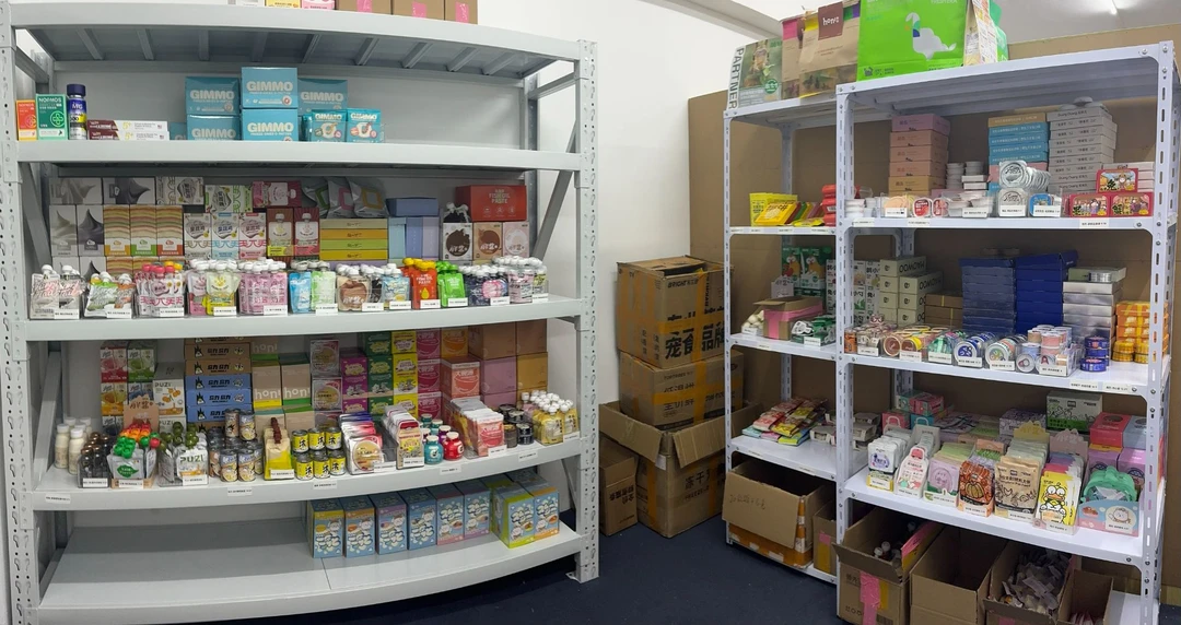 【限shi-大富翁抽抽乐】猫咪用品90种产品