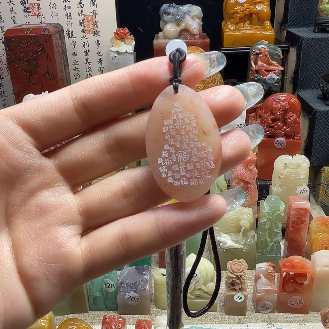 寿山石印石范****）包邮包刻6470