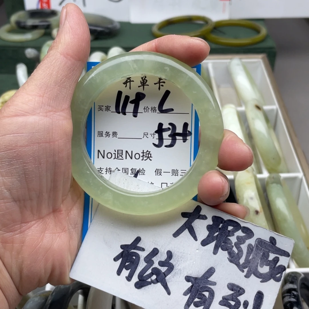 蛇纹石玉未镶嵌手镯