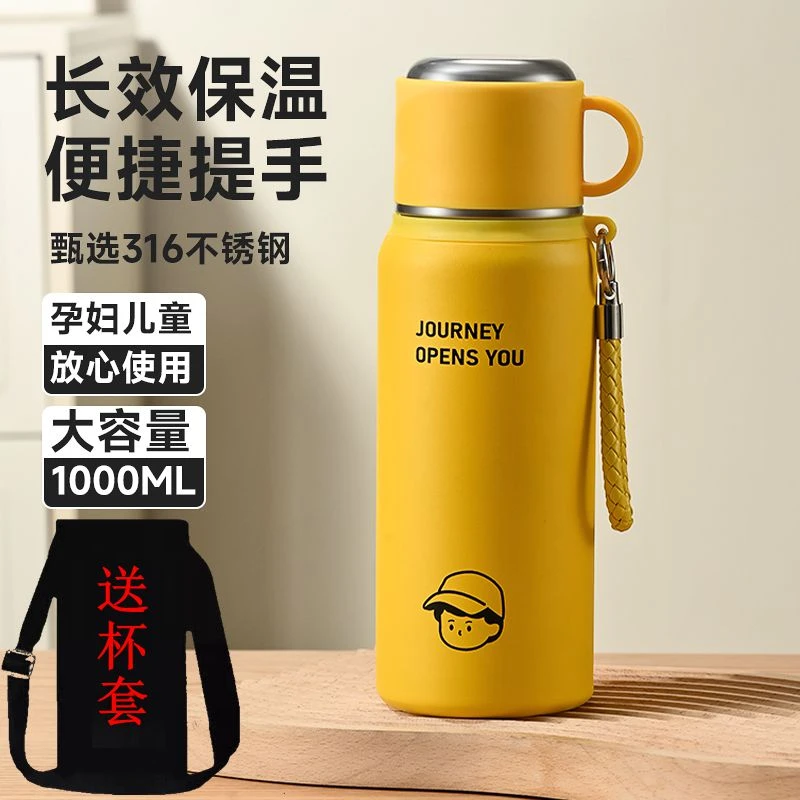 316不锈钢双饮保温杯高颜值吸管杯大容量学生便携直饮运动保温杯