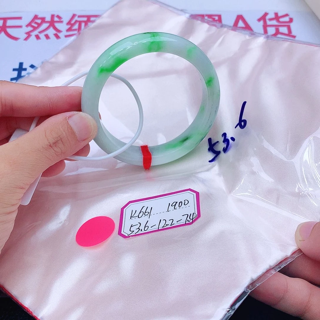 未镶嵌手镯翡翠翡翠