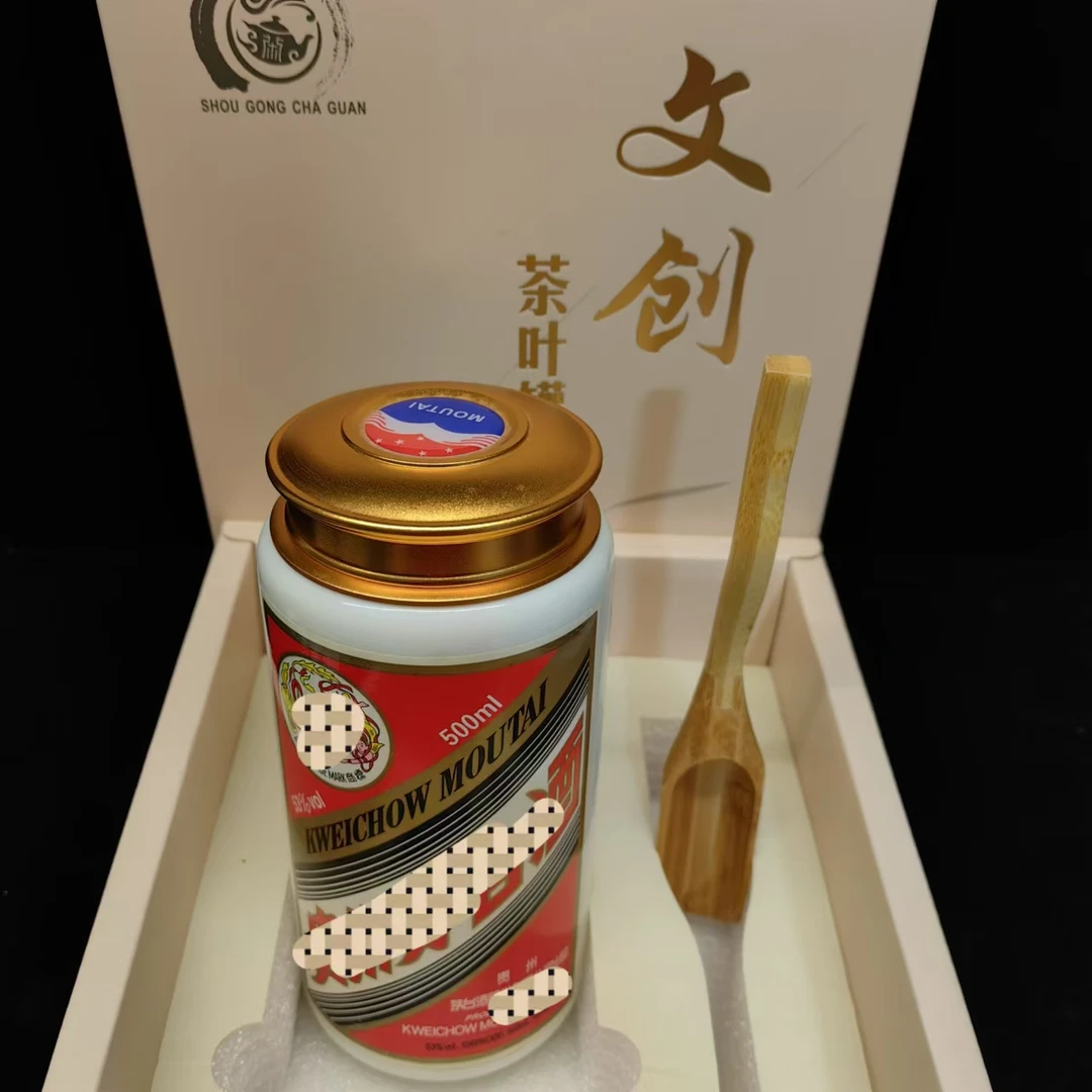创意酒瓶茶叶罐，茶台伴侣，实用茶器配件，高档定制礼盒