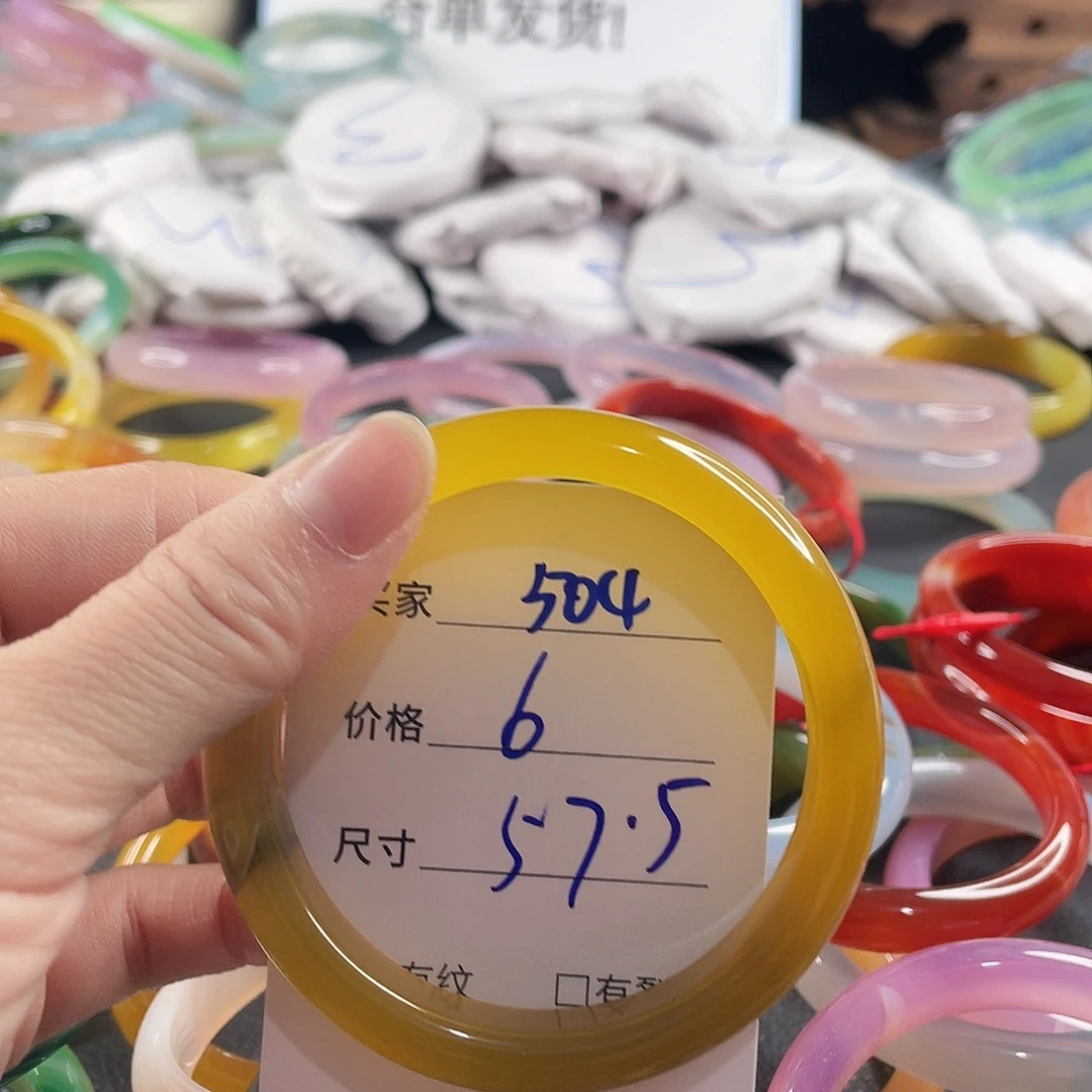 手镯玛瑙/玉髓未镶嵌