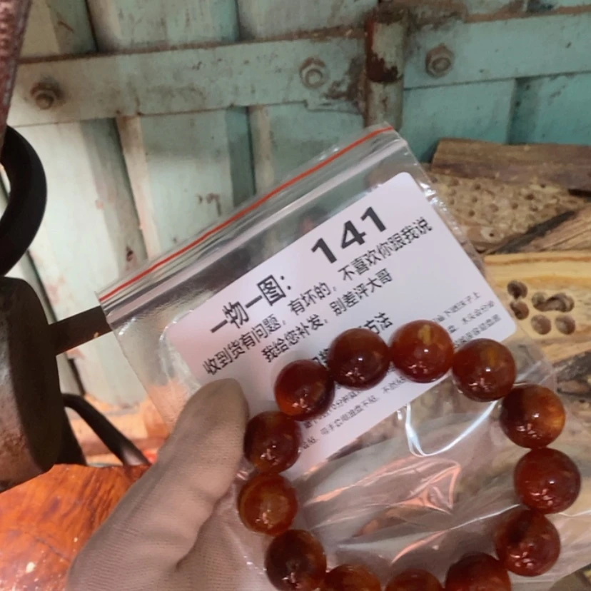 【闪购商品】松木（琥珀木）手串/手链
