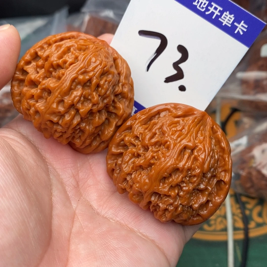 把件文玩核桃南疆石45