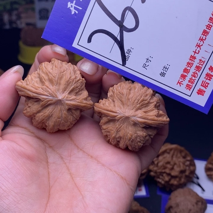 吊坠文玩核桃262号链接磨盘4.0尺全品
