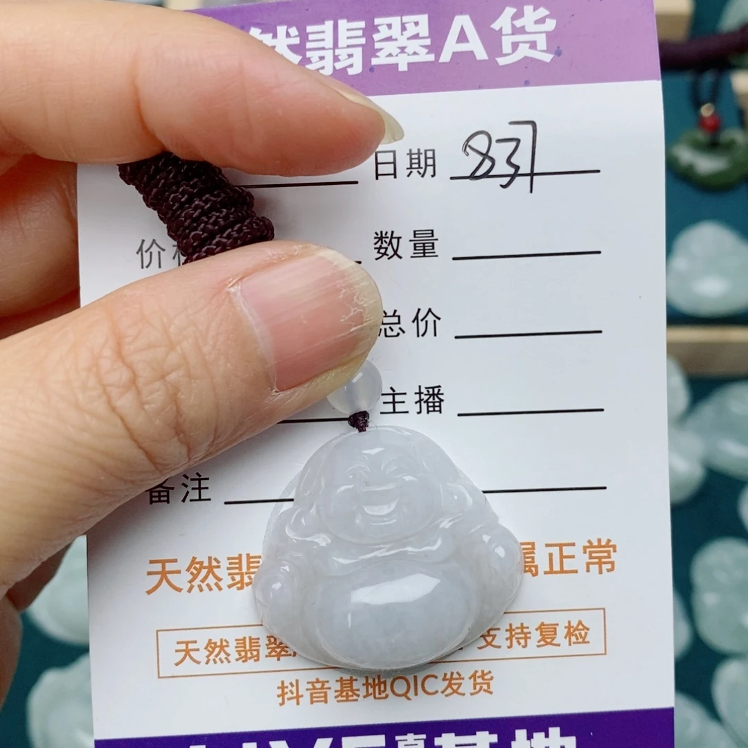 翡翠未镶嵌毛衣链佛公