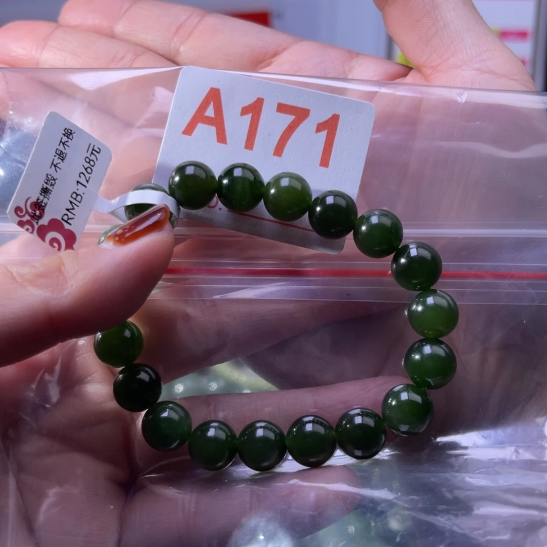 未镶嵌手链和田玉