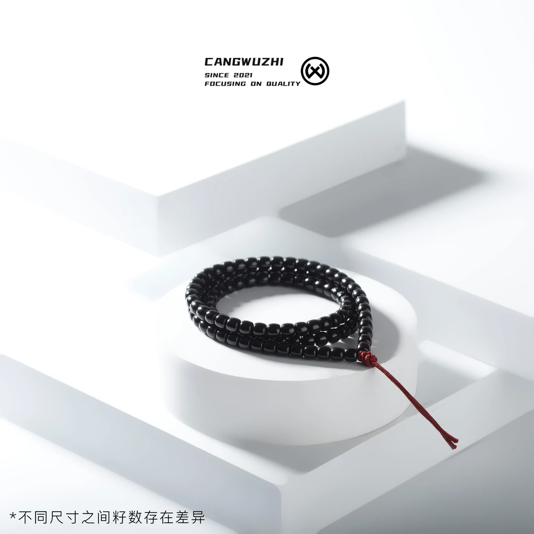 【藏物志】鬼五  福利款直切108 椰蒂手串 近5.8