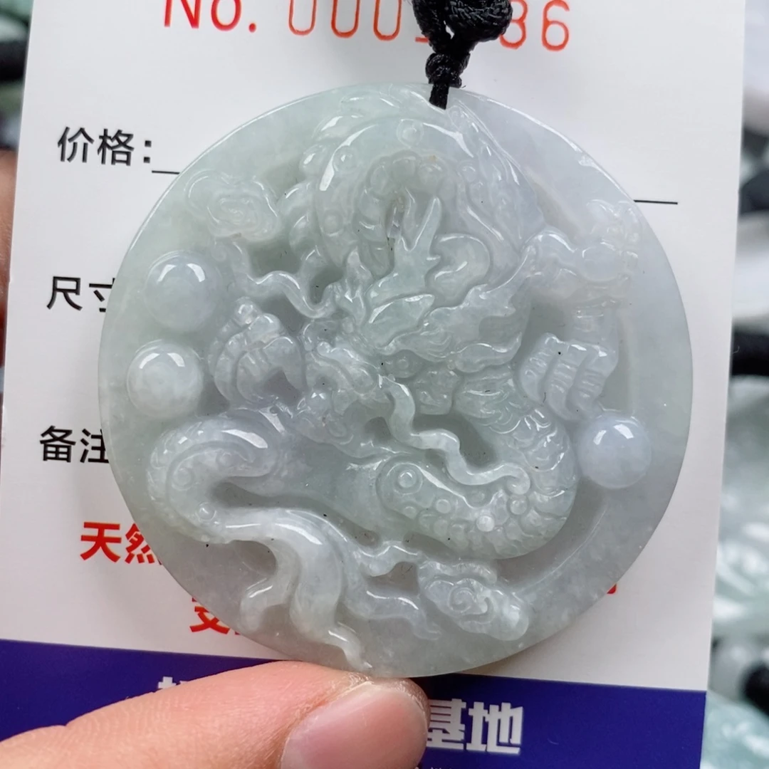 翡翠未镶嵌颈饰挂件